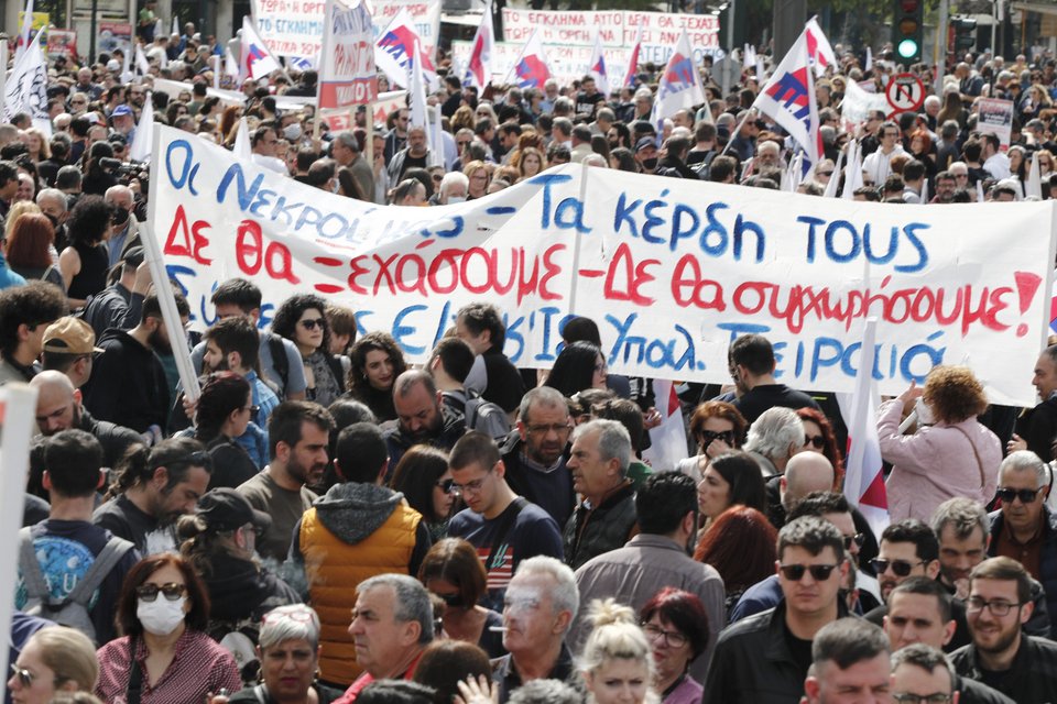 Φωτογραφία Eurokinissi
