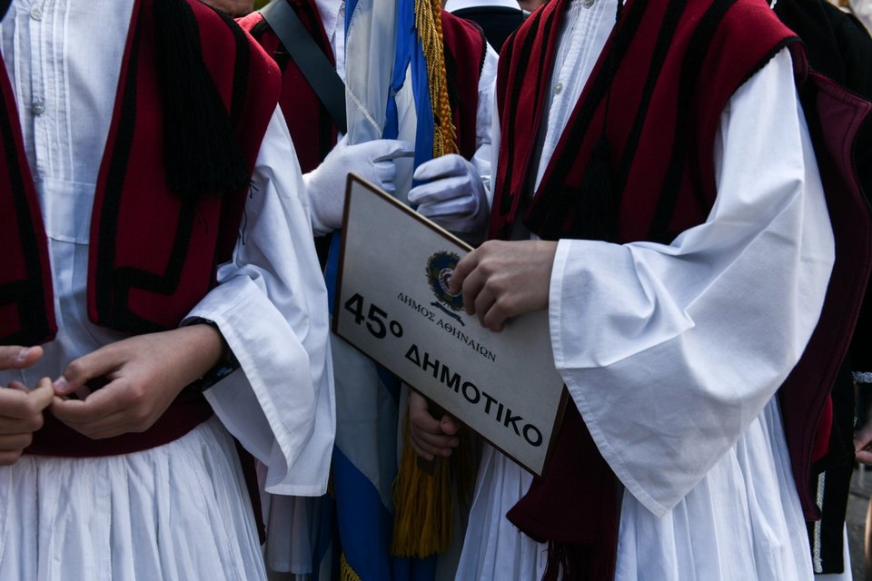 Τα σχολεία του Δήμου Αθηναίων