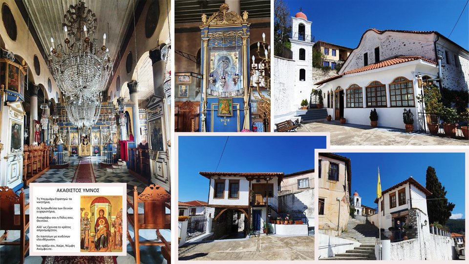 ναος