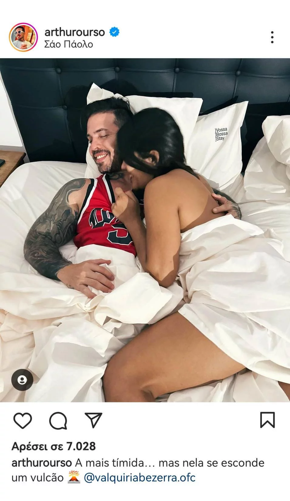 Φωτογραφία: Instagram 