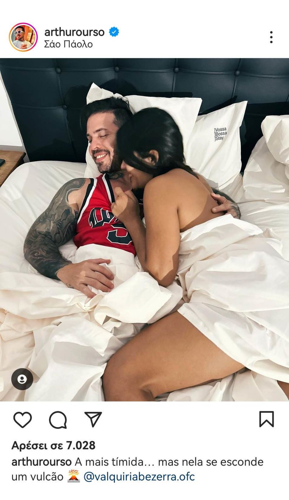 Φωτογραφία: Instagram