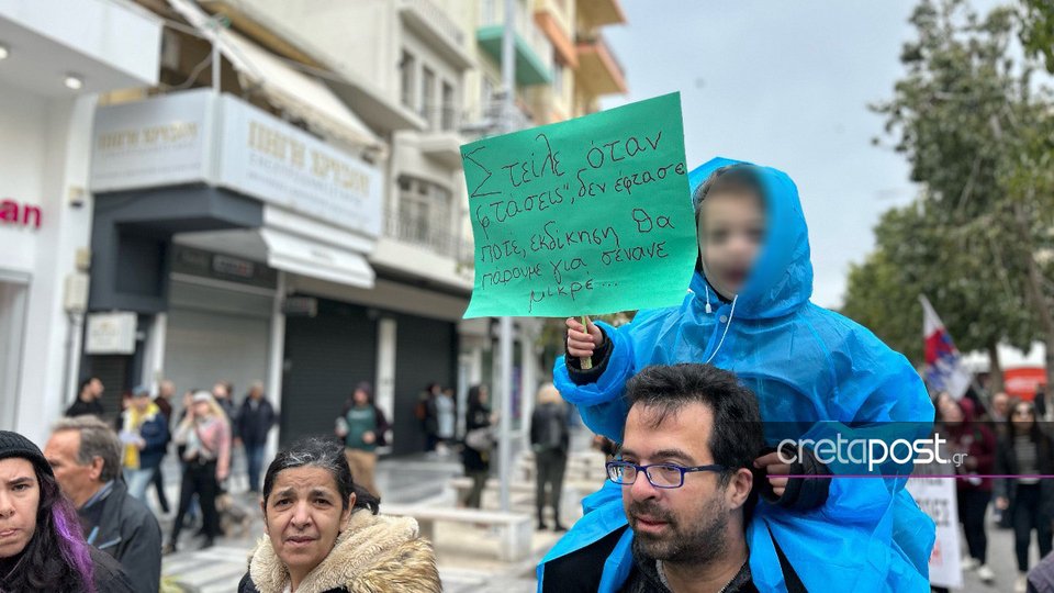 πορεια