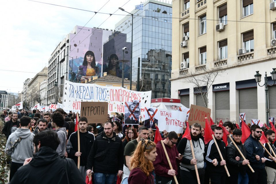 Φοιτητικό συλλαλητήριο στην Αθήνα για την τραγωδία στα Τέμπη / EUROKINISSI