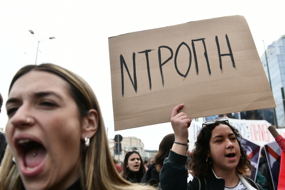 Φοιτητικό συλλαλητήριο στην Αθήνα για την τραγωδία στα Τέμπη / EUROKINISSI