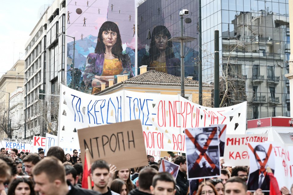 Φοιτητικό συλλαλητήριο στην Αθήνα για την τραγωδία στα Τέμπη / EUROKINISSI