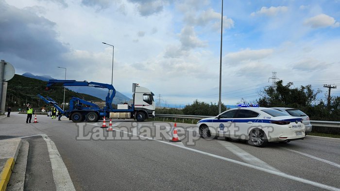 Φωτογραφία: Lamiareport.gr