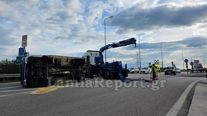 Φωτογραφία: Lamiareport.gr