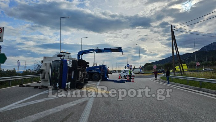 Φωτογραφία: Lamiareport.gr