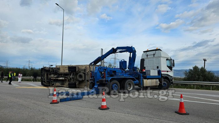 Φωτογραφία: Lamiareport.gr