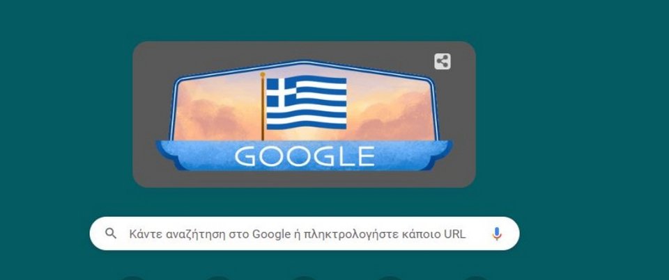 Το σημερινό doodle της Google για την 25η Μαρτίου/ Screenshot