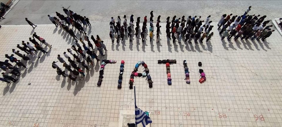 Γυμνάσιο Μοιρών Κρήτης / Facebook