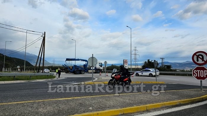 Φωτογραφία: Lamiareport.gr