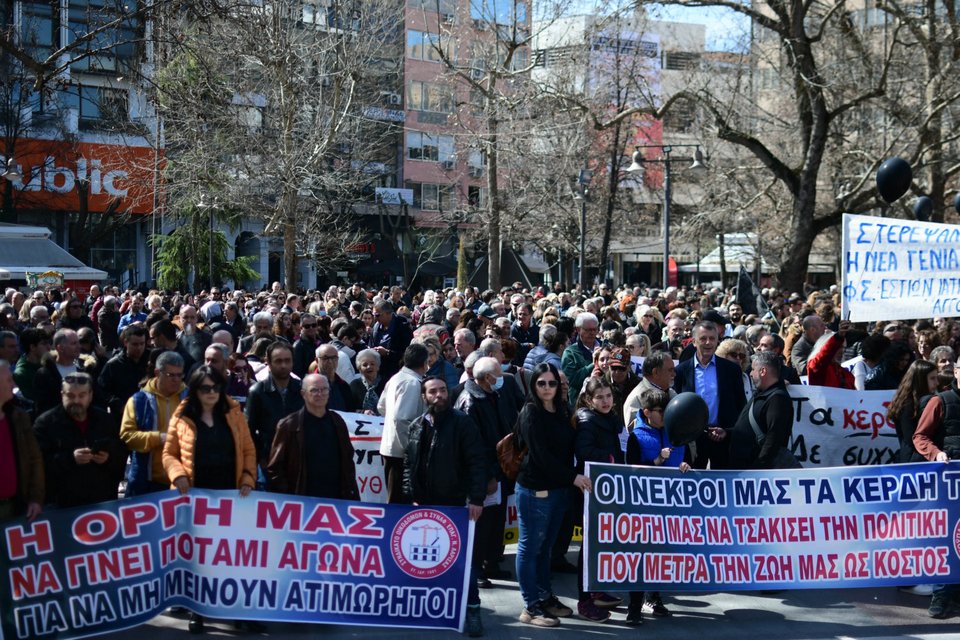 απεργια