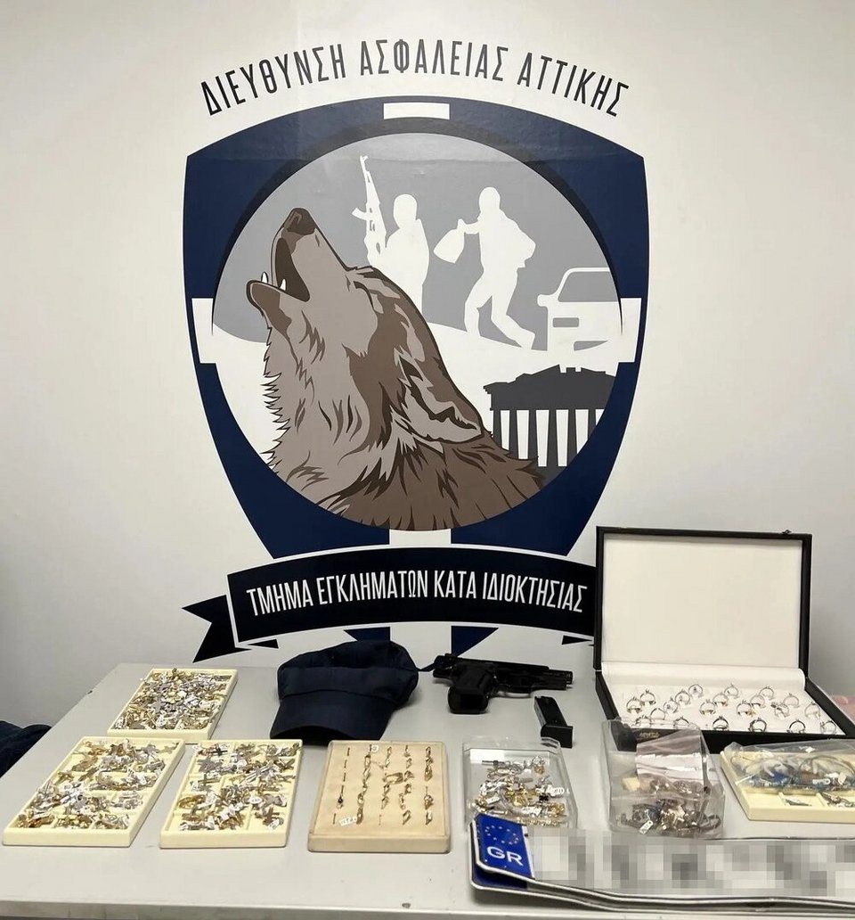 Πηγή: Ελληνική Αστυνομία