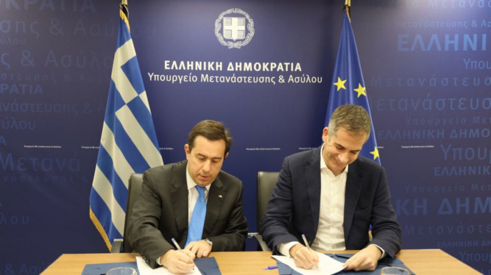 Φωτογραφία: Υπουργείο Μετανάστευσης και Ασύλου