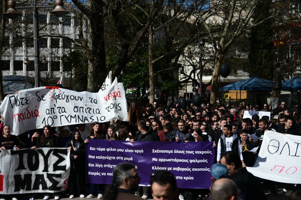 απεργια