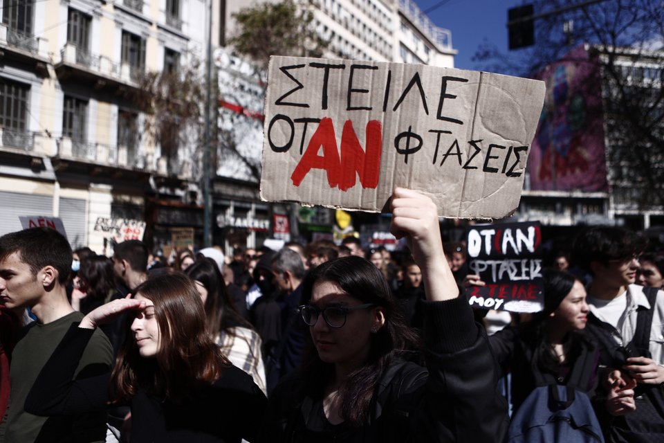 Φωτογραφία: Eurokinissi