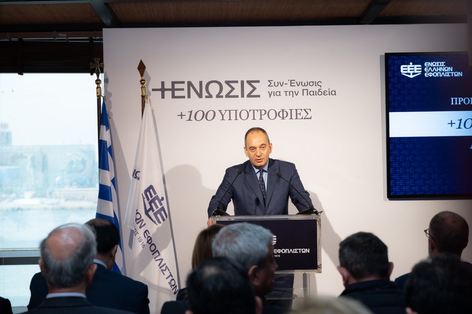 Ο κ. Ιωάννης Πλακιωτάκης - Υπουργός Ναυτιλίας & Νησιωτικής Πολιτικής κατά τον χαιρετισμό του στην εκδήλωση της επίσημης παρουσίασης του Ετήσιου Προγράμματος Υποτροφιών Μεταπτυχιακών Σπουδών της Ένωσης Ελλήνων Εφοπλιστών, για το ακαδημαϊκό έτος 2023-2024, την Τρίτη 21 Μαρτίου 2023, στη Ναυτιλιακή Λέσχη Πειραιώς
