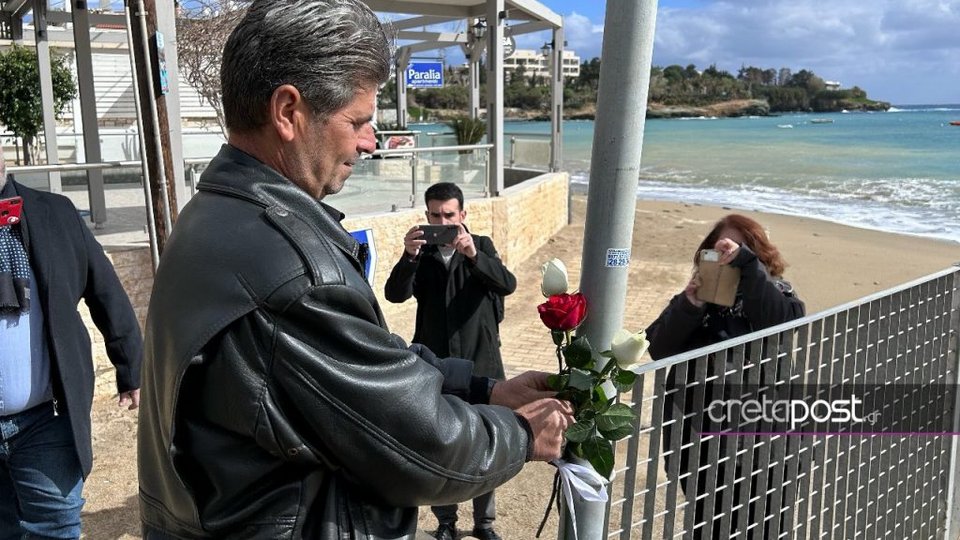 Φωτογραφία: cretapost.gr