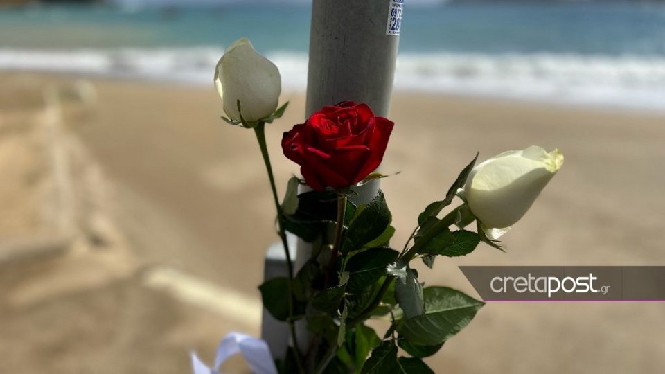 Φωτογραφία: cretapost.gr