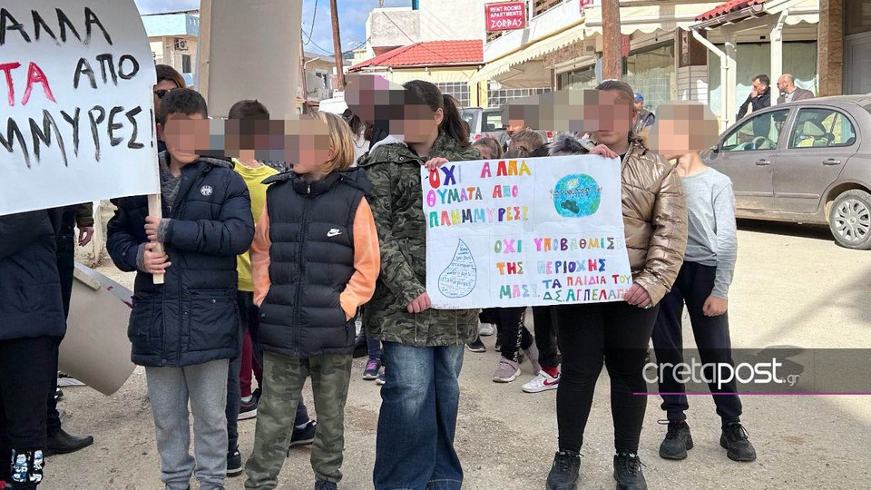 Φωτογραφία: cretapost.gr