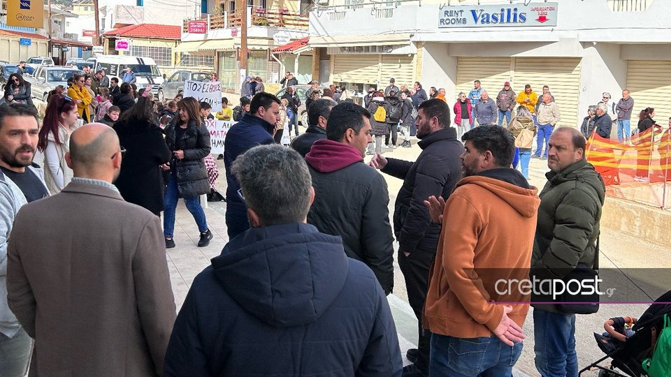 Φωτογραφία: cretapost.gr