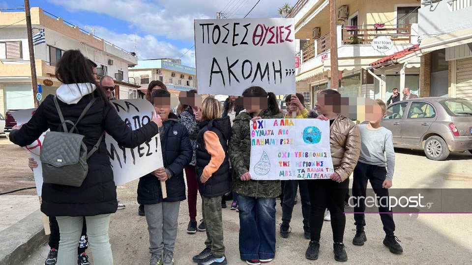 Φωτογραφία: cretapost.gr