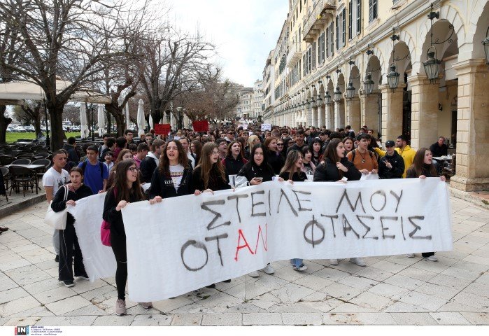 Πορεία στην Κέρκυρα για το δυστύχημα στα Τέμπη / Φωτογραφία: Intimenews