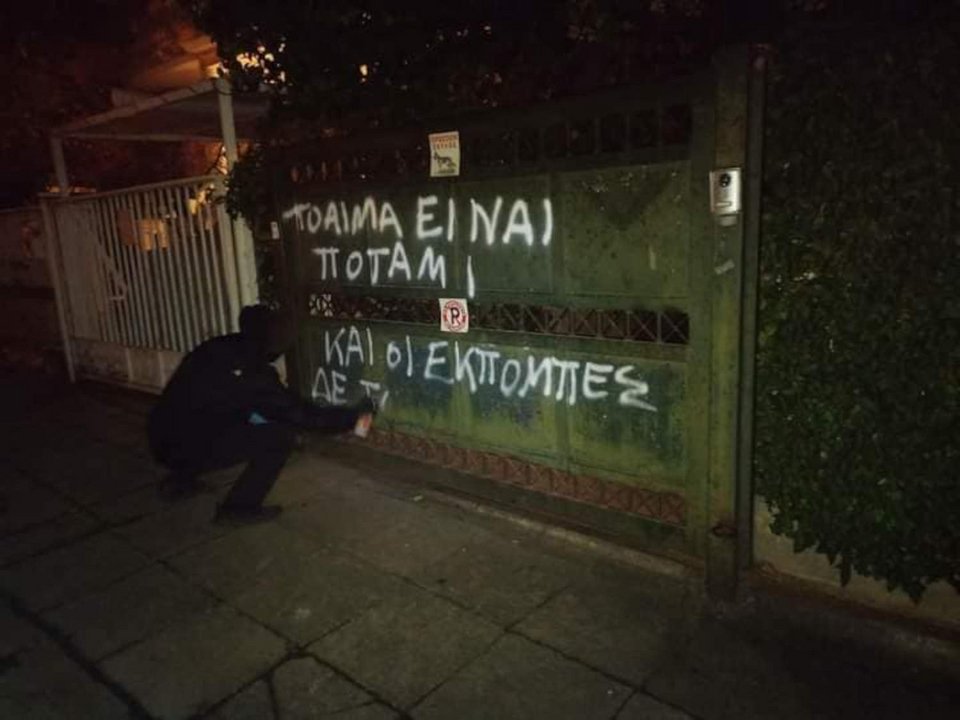 Φωτογραφία: Facebook-Ρουβίκωνας
