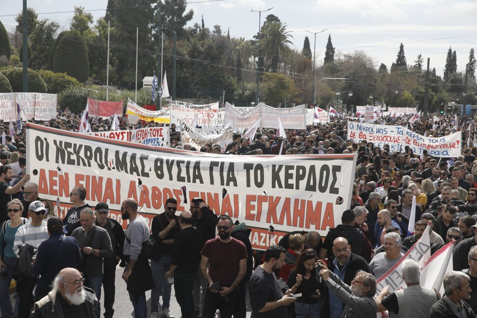 Φωτογραφία Eurokinissi