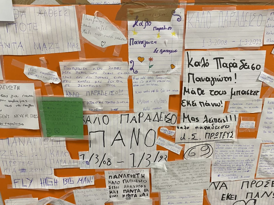 Συγκινητικά μηνύματα για τον 15χρονο που χάθηκε στα Τέμπη από συμμαθητές του / ΑΠΕ-ΜΠΕ