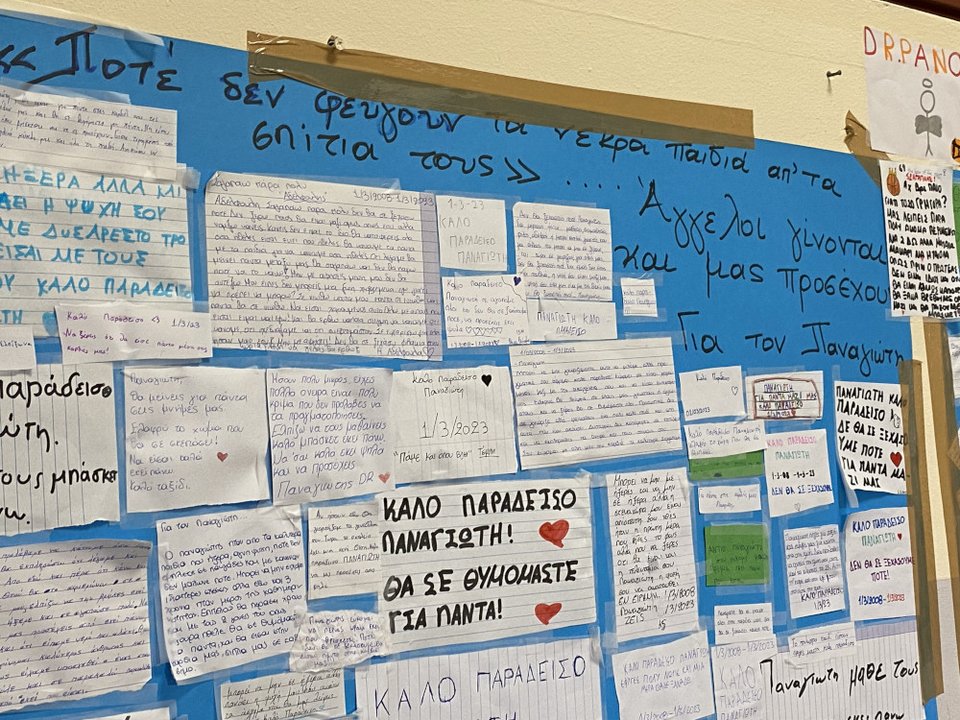 Συγκινητικά μηνύματα για τον 15χρονο που χάθηκε στα Τέμπη από συμμαθητές του / ΑΠΕ-ΜΠΕ 