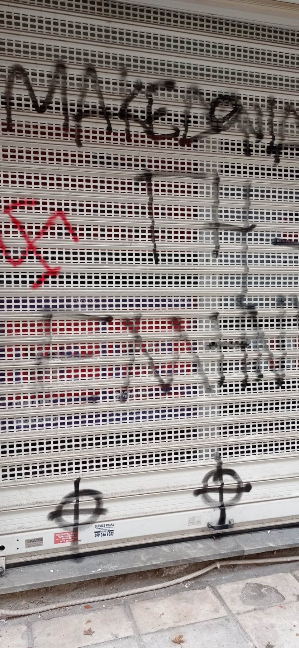 Πηγή: ΣΥΡΙΖΑ-ΠΣ