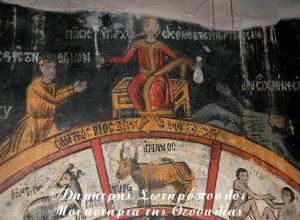 ζωγραφιές που αντιστοιχούν στο ζωδιακό κύκλο