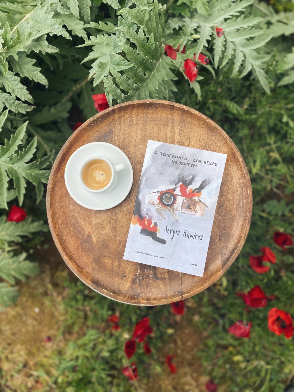 Το μυθιστόρημα «Ο Τονγκολέλε δεν ήξερε να χορεύει» του Sergio Ramire κυκλοφορεί από τις εκδόσεις  Ίκαρος / Φωτογραφία: Μάνος Λειβαδάρος/iefimerida