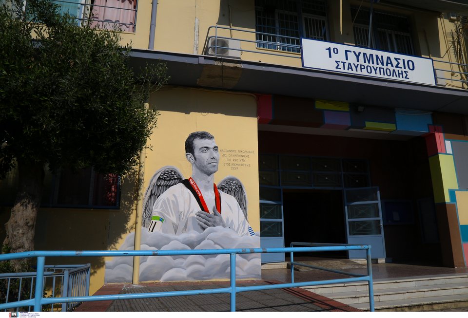 Φωτογραφία: INTIME NEWS