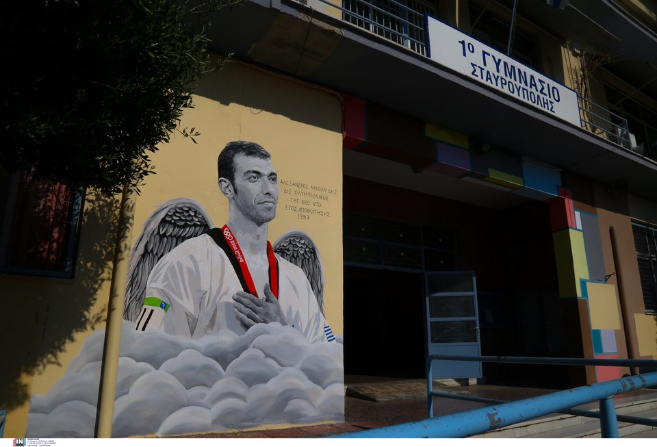 Φωτογραφία: INTIME NEWS