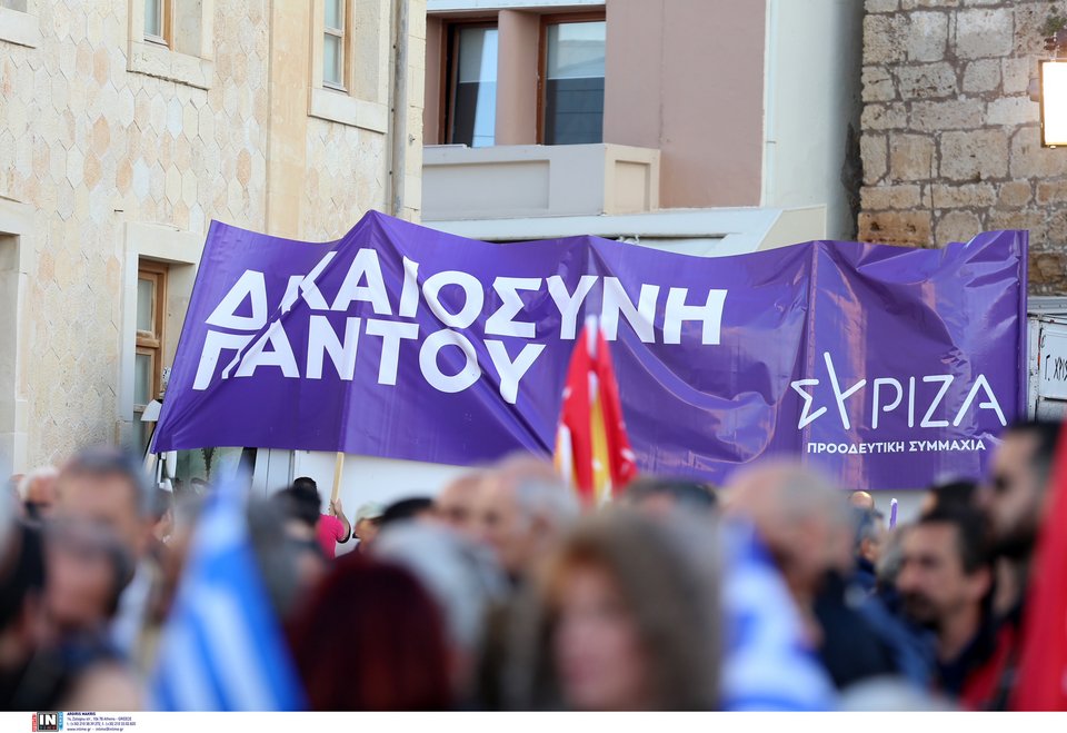 Φωτογραφία: Intime - ΚΑΡΤΣΩΝΑΚΗΣ ΜΑΚΗΣ