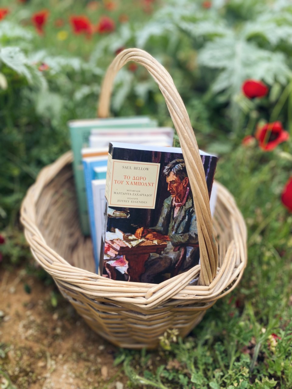 To μυθιστόρημα «To δώρο του Χάμπολντ» του Saul Bellow κυκλοφορεί από τις εκδόσεις Gutenberg / Φωτογραφία: Μάνος Λειβαδάρος/iefimerida