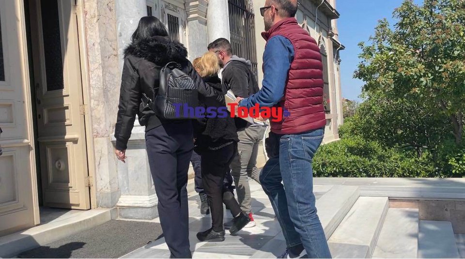 Η 49χρονη παρουσιάζεται ενώπιο εισαγγελέα και ανακριτή / thesstoday.gr