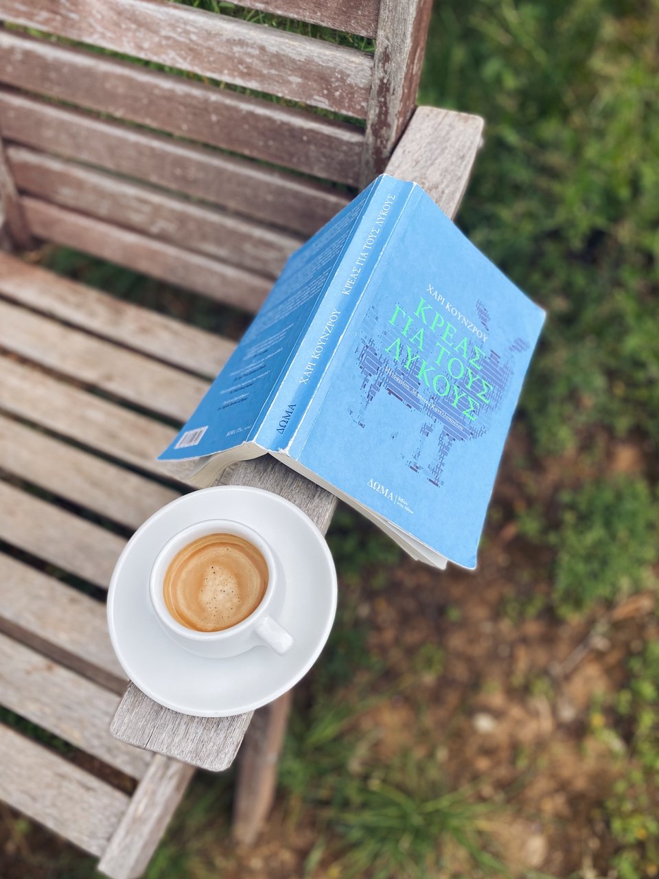 To μυθιστόρημα «Κρέας για τους λύκους» του Χάρι Κούνζρου κυκλοφορεί από τις εκδόσεις Δώμα / Φωτογραφία: Μάνος Λειβαδάρος/iefimerida