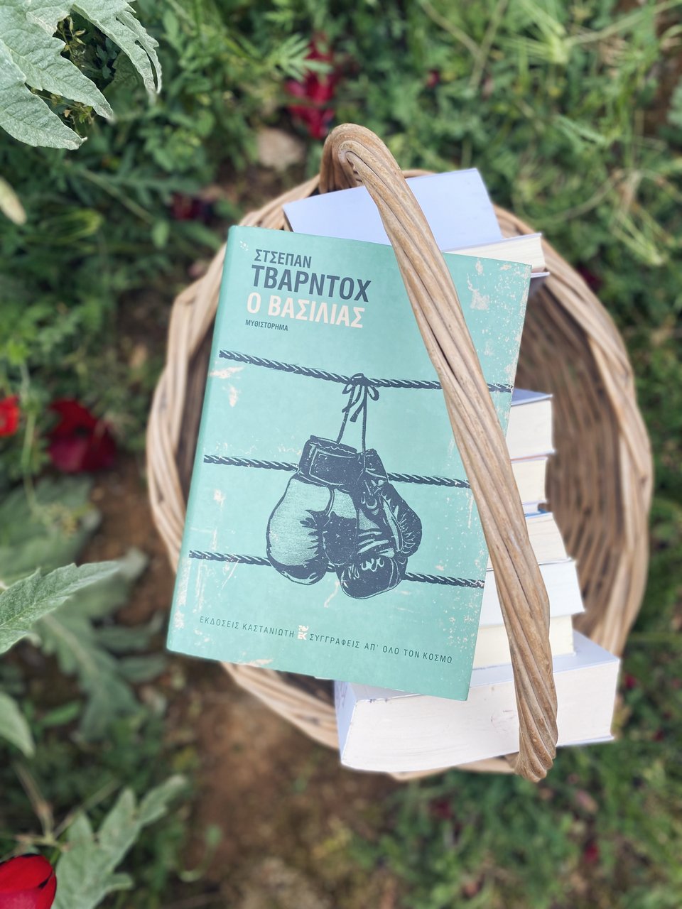 To μυθιστόρημα «Ο βασιλιάς» του Στσέπαν Τβάρντοχ κυκλοφορεί από τις εκδόσεις Καστανιώτη / Φωτογραφία: Μάνος Λειβαδάρος/iefimerida