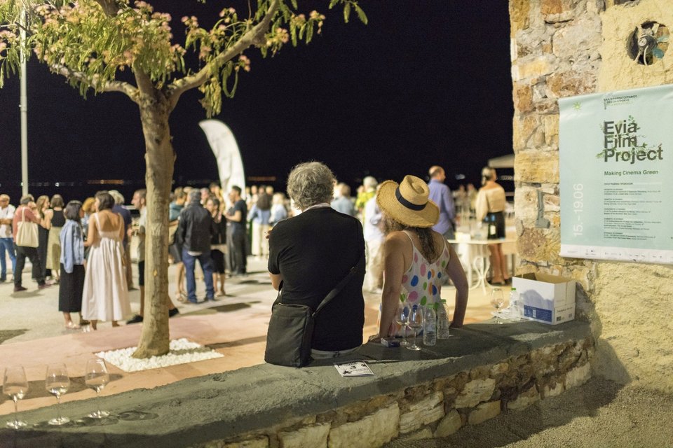 ευβοια
