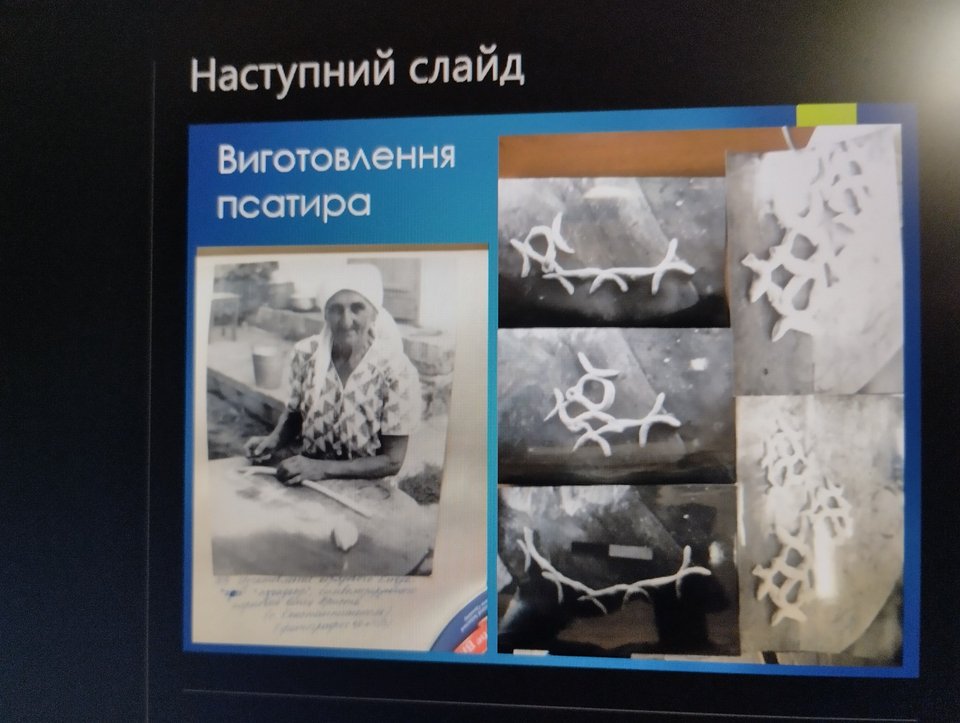 ψωμι