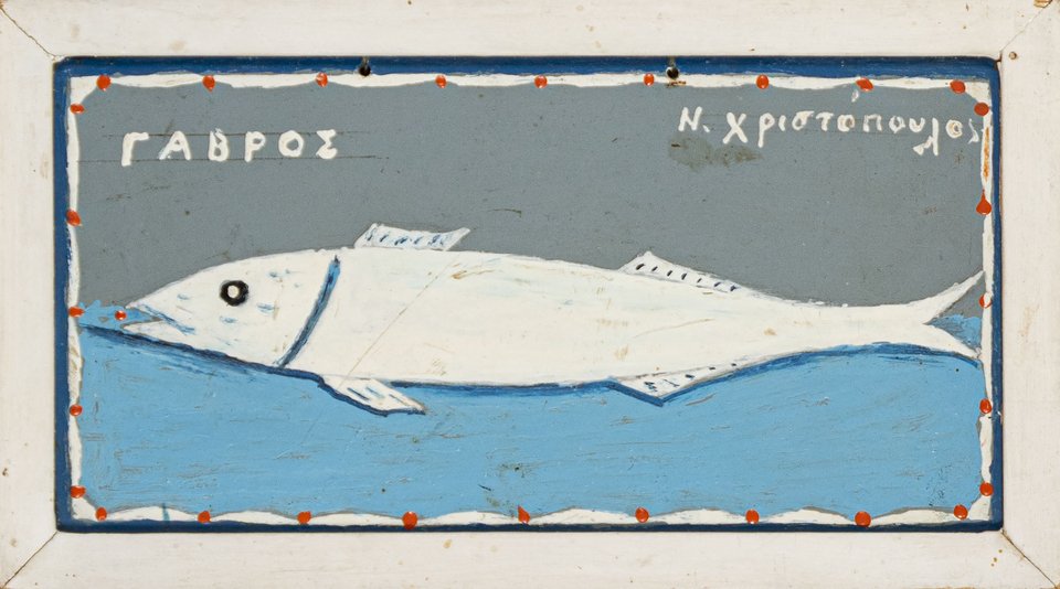 πινακας