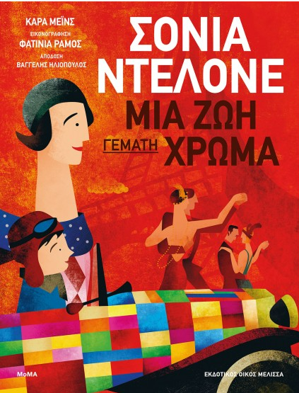 ΒΙΒΛΙΟ