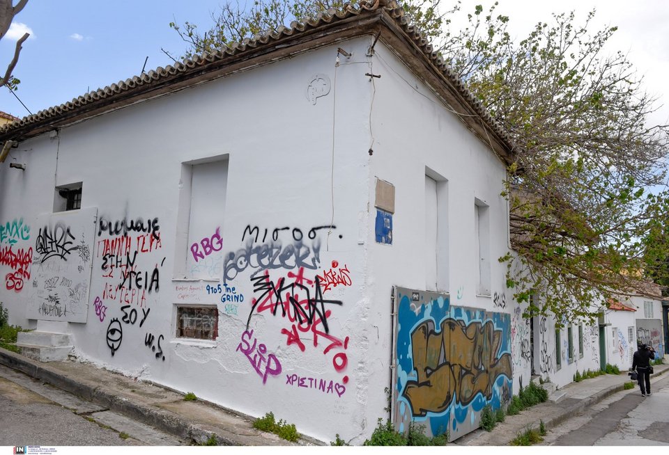 ΑΚΡΌΠΟΛΗ