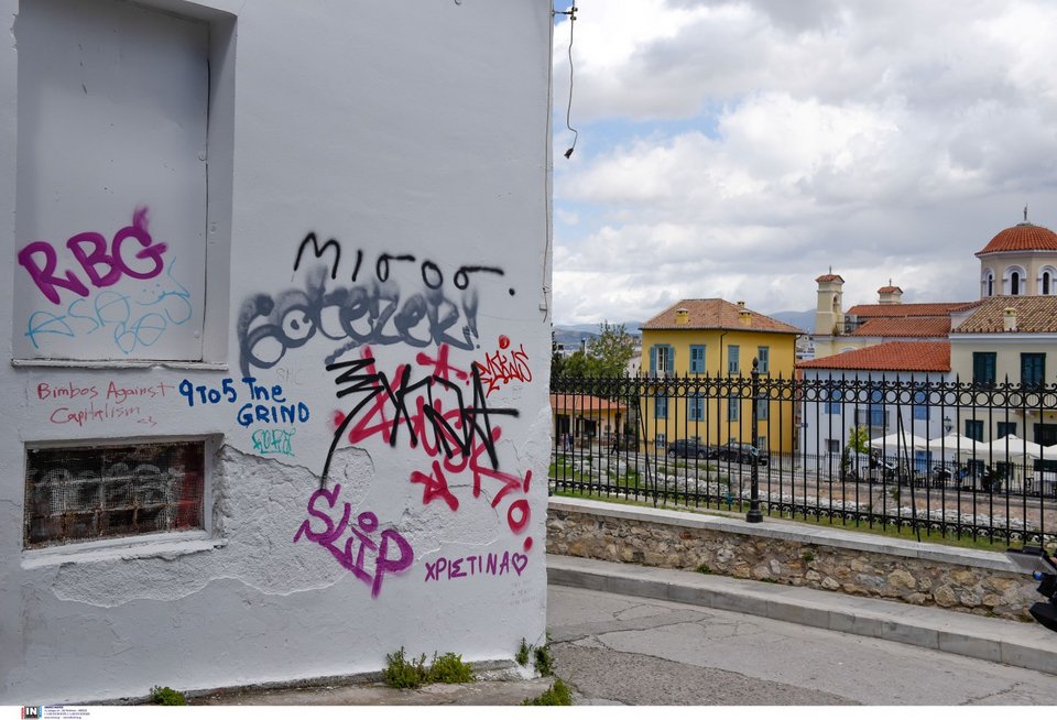 ΑΚΡΌΠΟΛΗ