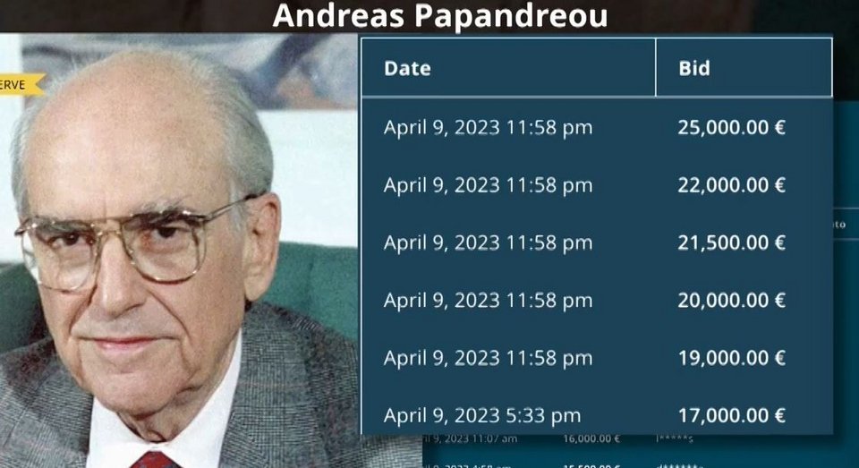 Η δημοπρασία για τα γυαλιά του Ανδρέα Παπανδρέου / Glomex / ANT1