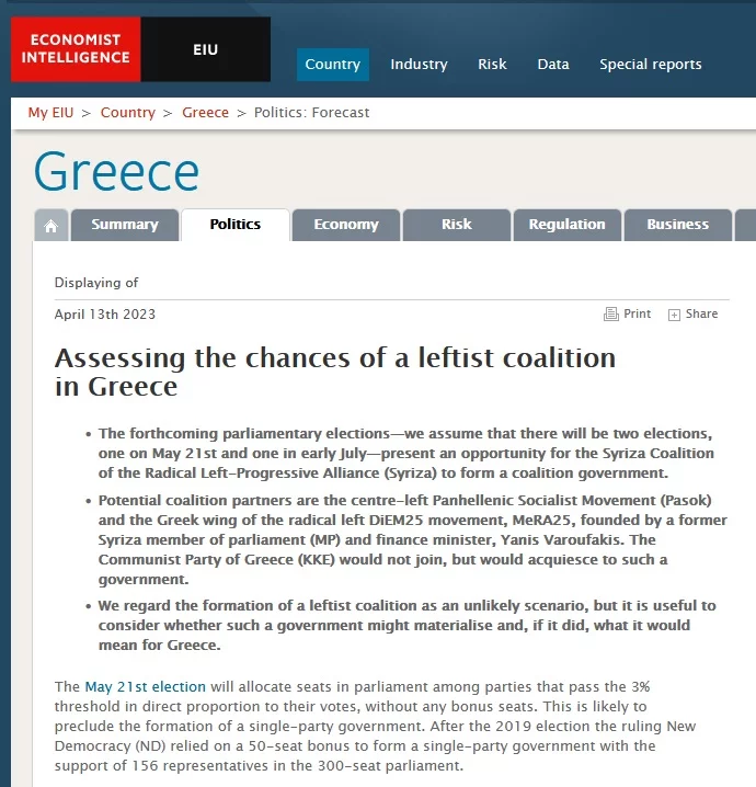 Η ανάλυση του Economist Intelligence για τις εκλογές στην Ελλάδα και την κυβέρνηση συνασπισμού 